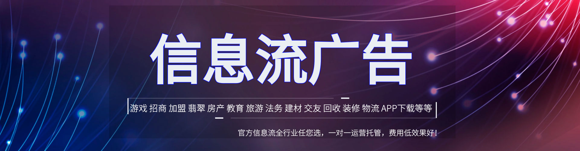 靖江谷歌竞价