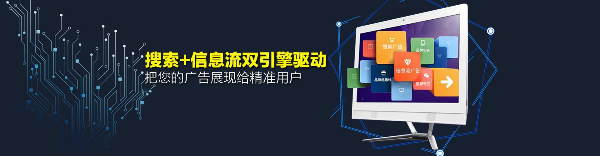 靖江竞价广告